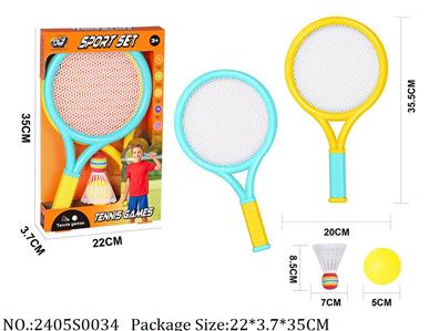 2405S0034 - Sport Toys