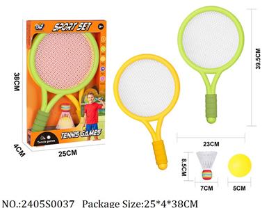 2405S0037 - Sport Toys