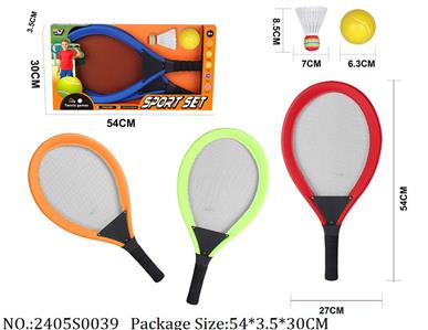 2405S0039 - Sport Toys