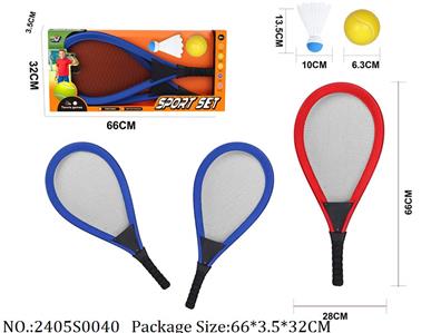 2405S0040 - Sport Toys