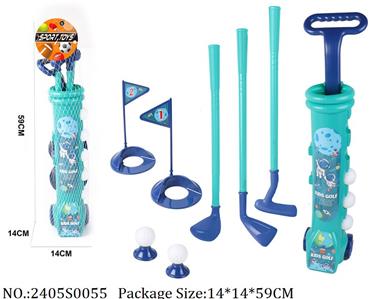 2405S0055 - Sport Toys