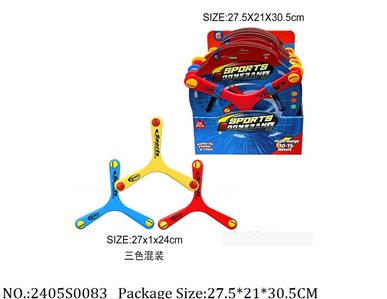 2405S0083 - Sport Toys