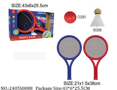 2405S0088 - Sport Toys