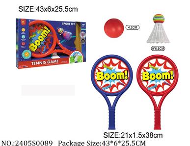 2405S0089 - Sport Toys