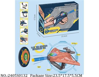 2405S0132 - Sport Toys