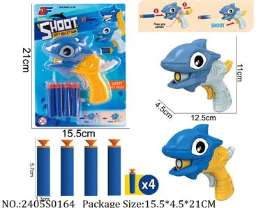 2405S0164 - Sport Toys