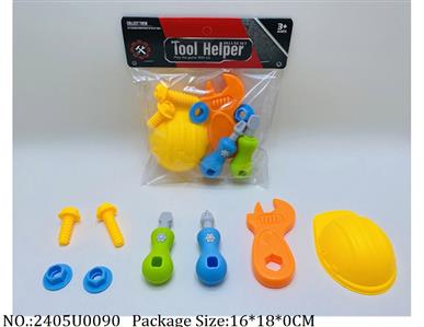 2405U0090 - Doctor/Dinner play set