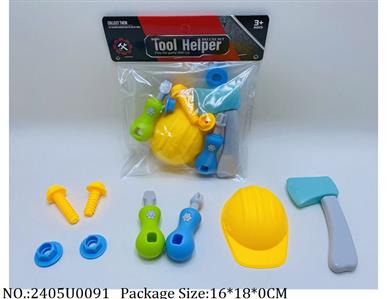 2405U0091 - Doctor/Dinner play set