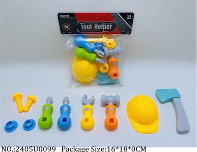 2405U0099 - Doctor/Dinner play set