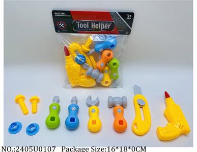 2405U0107 - Doctor/Dinner play set