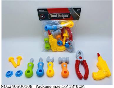 2405U0108 - Doctor/Dinner play set