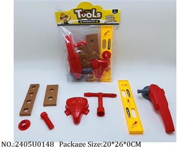 2405U0148 - Tool Set