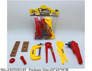 2405U0149 - Tool Set