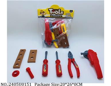 2405U0151 - Tool Set