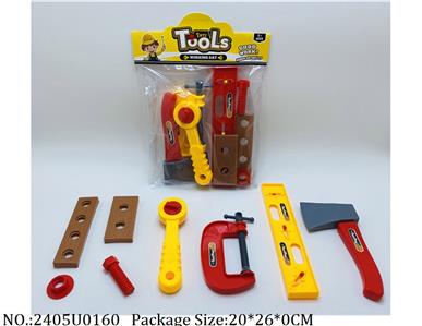 2405U0160 - Tool Set