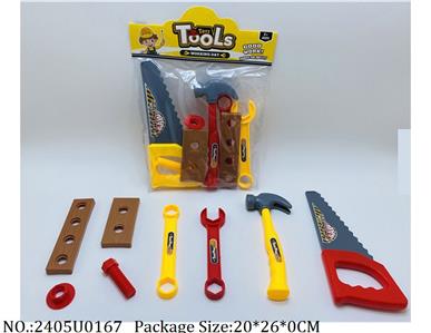 2405U0167 - Tool Set