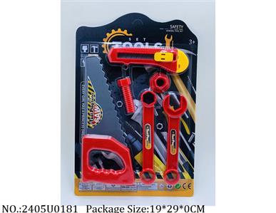 2405U0181 - Tool Set