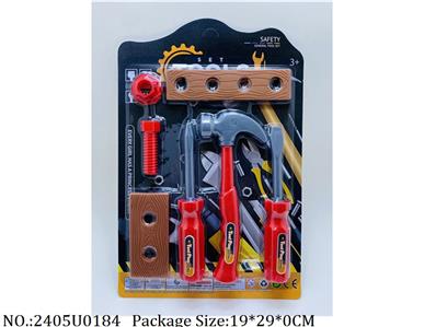 2405U0184 - Tool Set