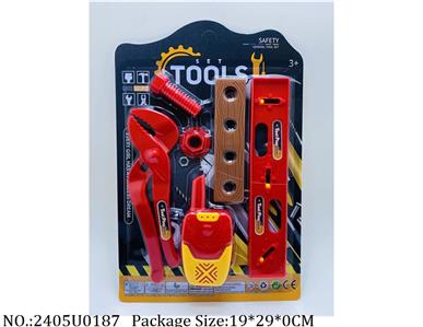 2405U0187 - Tool Set