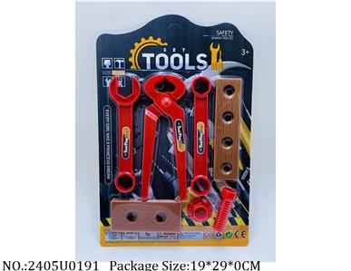 2405U0191 - Tool Set