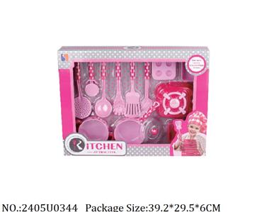 2405U0344 - Dinner Playset