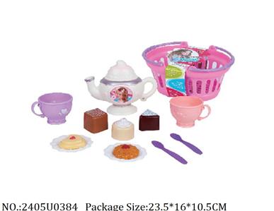 2405U0384 - Tea Set