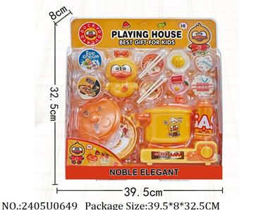 2405U0649 - Doctor/Dinner play set