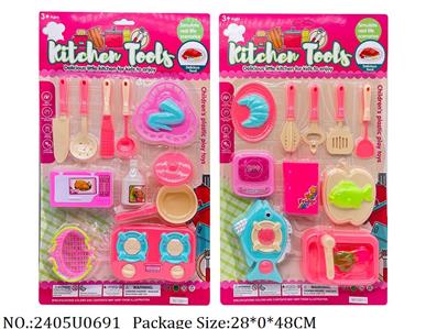 2405U0691 - Dinner Playset