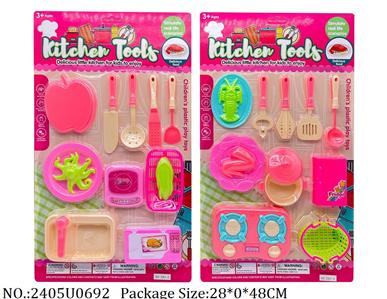 2405U0692 - Dinner Playset