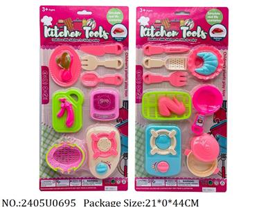 2405U0695 - Dinner Playset