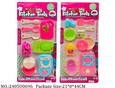 2405U0696 - Dinner Playset