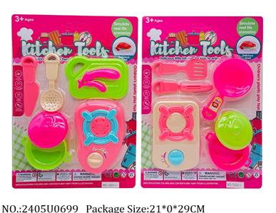 2405U0699 - Dinner Playset