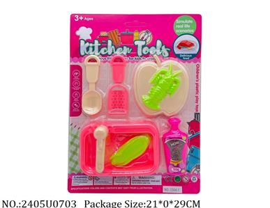 2405U0703 - Dinner Playset