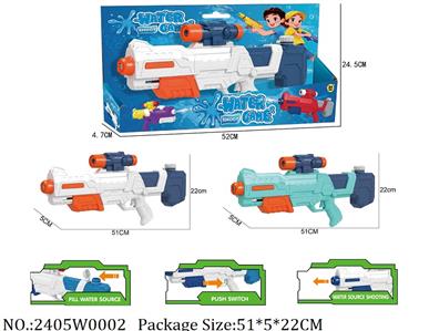 2405W0002 - Water Gun