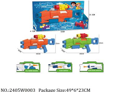 2405W0003 - Water Gun 