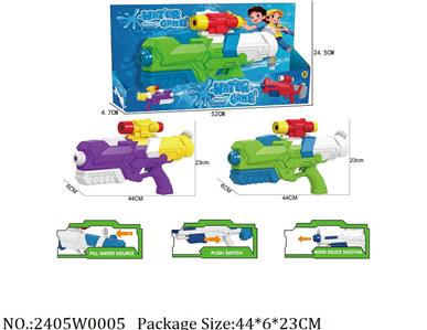 2405W0005 - Water Gun