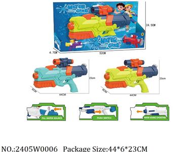 2405W0006 - Water Gun