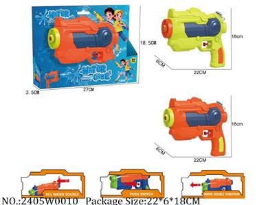 2405W0010 - Water Gun