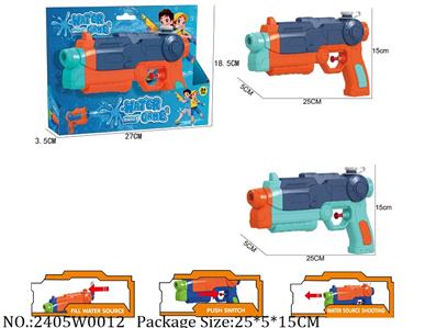 2405W0012 - Water Gun