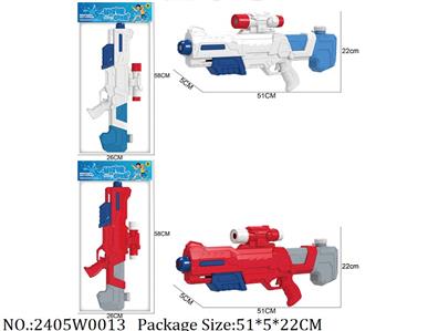 2405W0013 - Water Gun