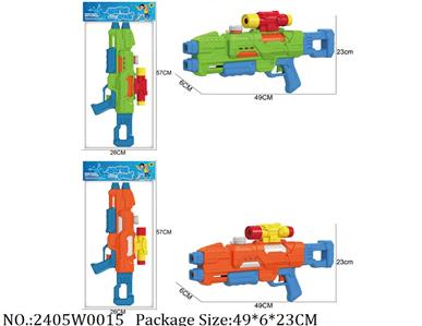 2405W0015 - Water Gun 