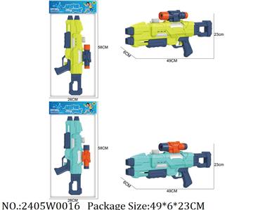 2405W0016 - Water Gun 