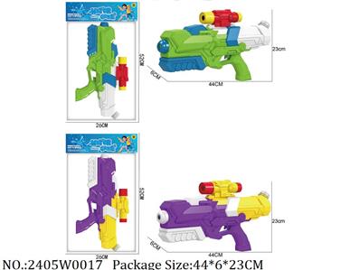 2405W0017 - Water Gun