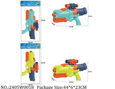 2405W0018 - Water Gun