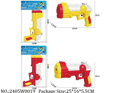 2405W0019 - Water Gun