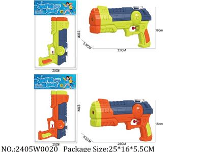 2405W0020 - Water Gun