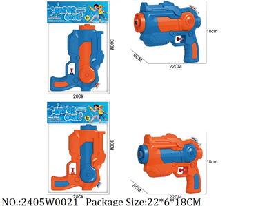 2405W0021 - Water Gun