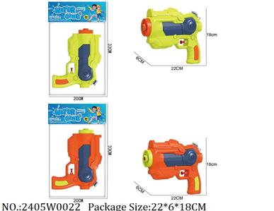 2405W0022 - Water Gun