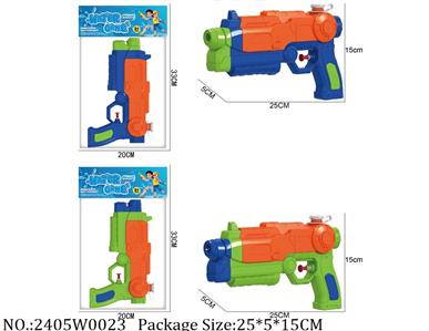 2405W0023 - Water Gun