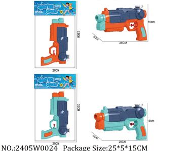 2405W0024 - Water Gun